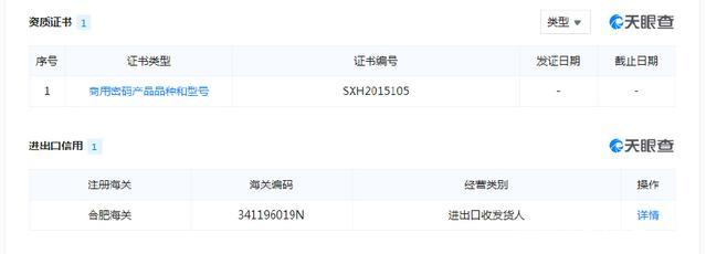 天農集團攜手宿州市高新建設投資公司，共謀計算機軟硬件及外圍設備制造新篇章